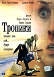 Tropix
