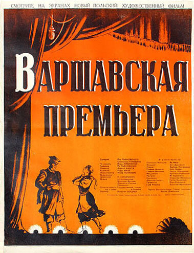 Warszawska premiera