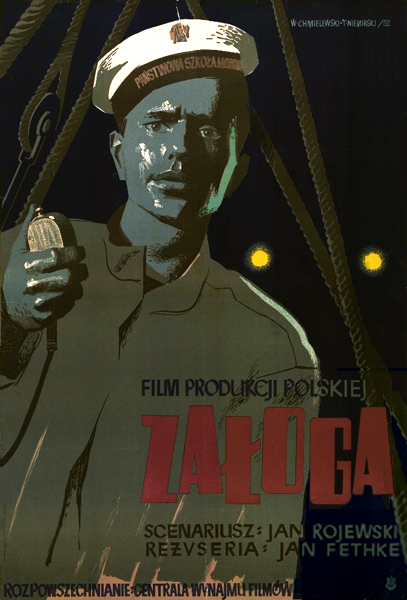 Команда