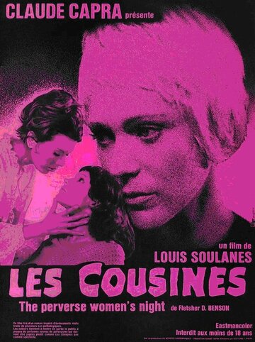 Les cousines
