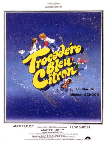 Трокадеро – синий лимон