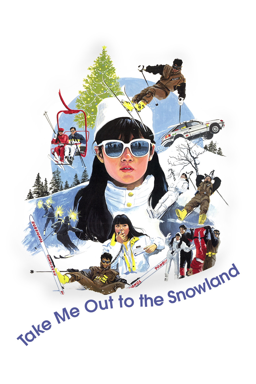 Watashi wo ski ni tsuretette