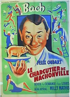 Мясник из Машонвилля