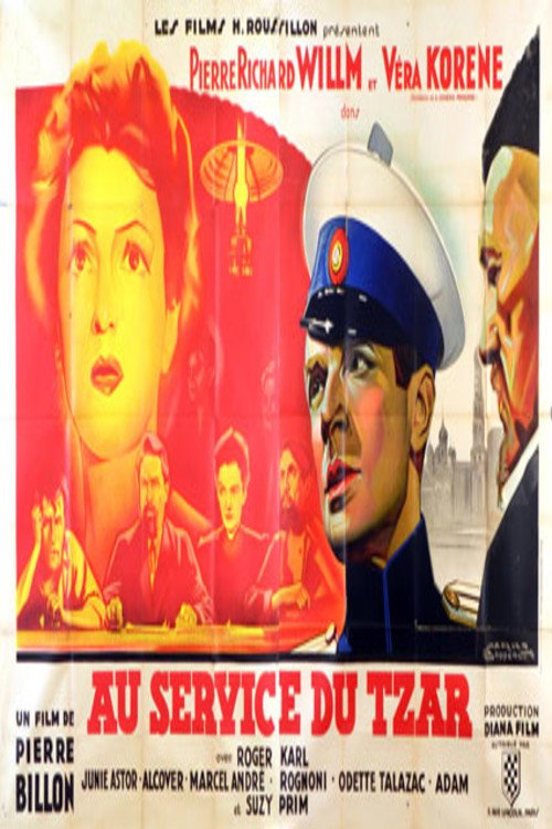 На службе у царя