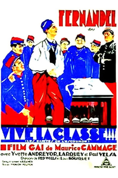 Да здравствует увольнение в запас!