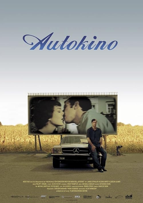 Автокино