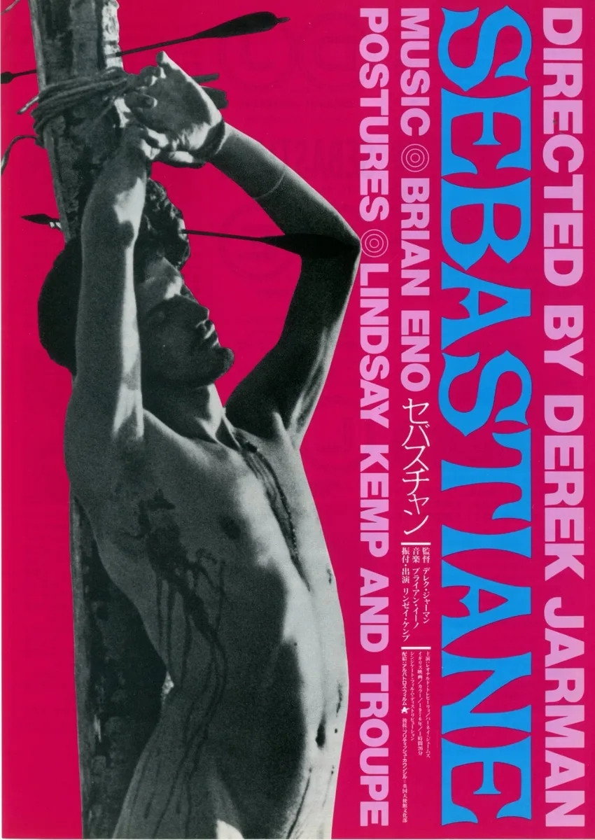 Sebastiane