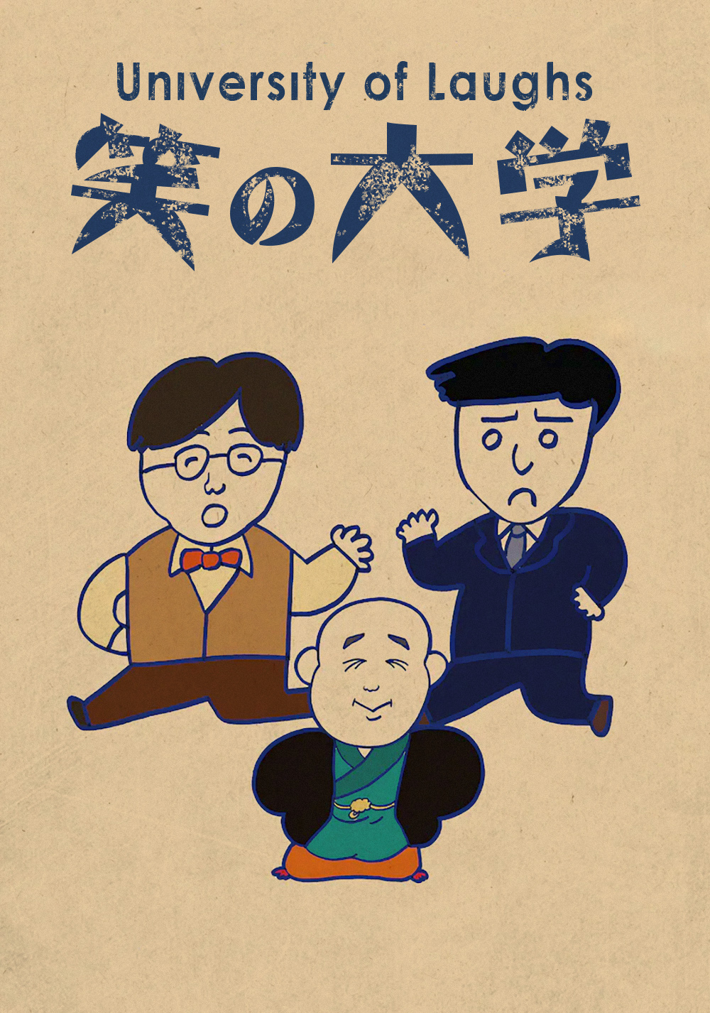 University of Laughs