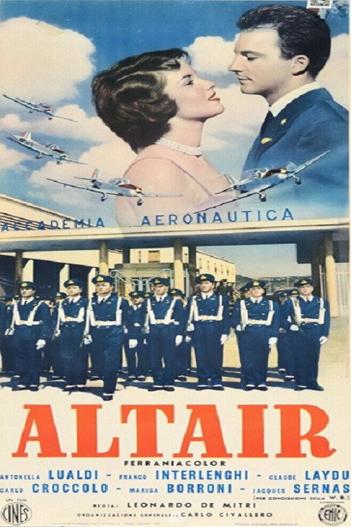 Альтаир