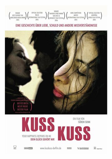 KussKuss