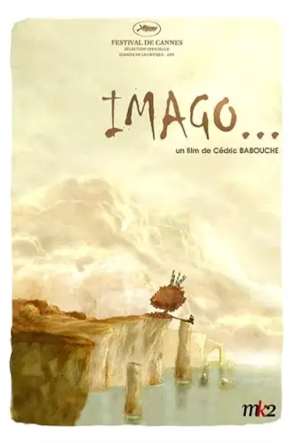 Имаго