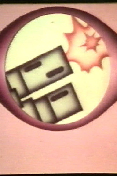 Феникс