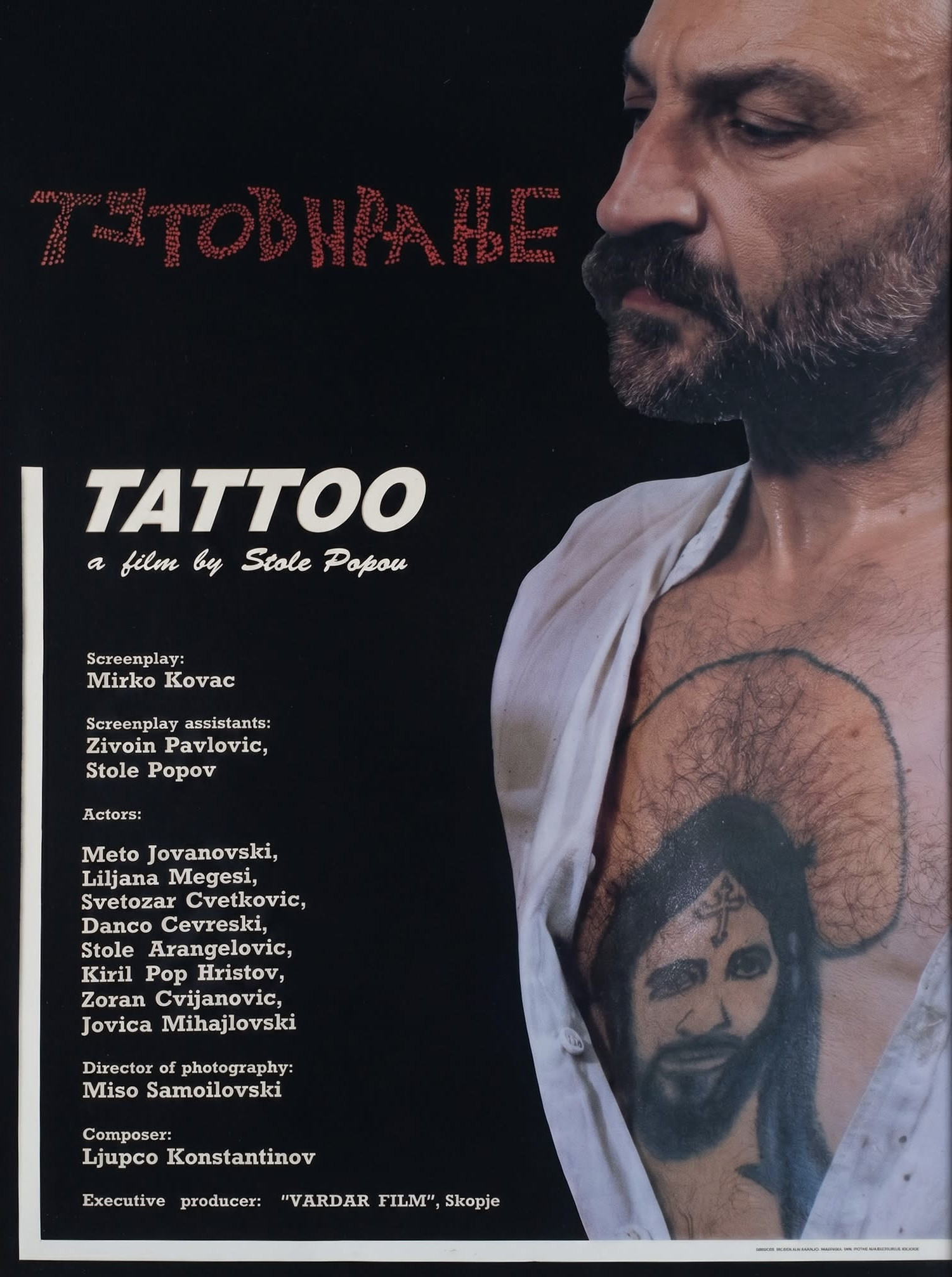 Tetoviranje