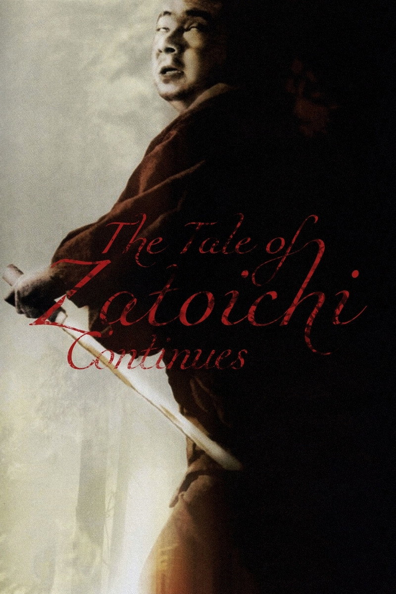 The Tale of Zatoichi Continues