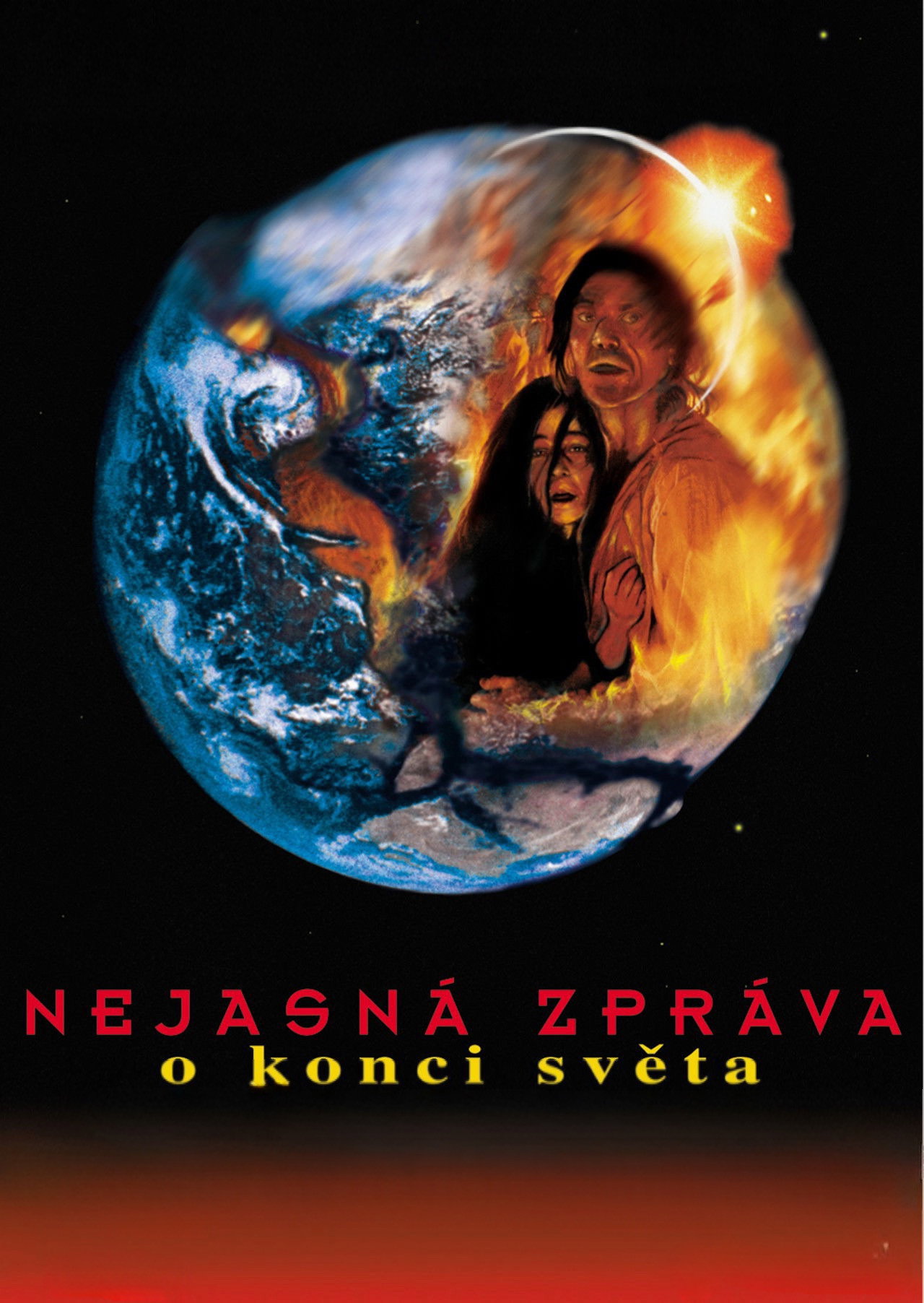 Неясная весть о конце света