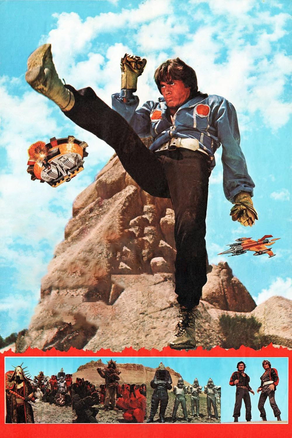 Людина, яка рятує світ (фільм, 1982)