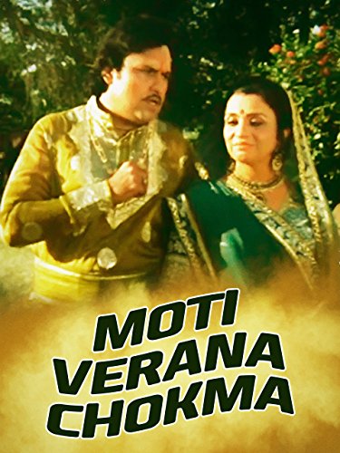 Moti Veerana Chowk