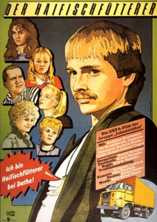 Кормилец акул