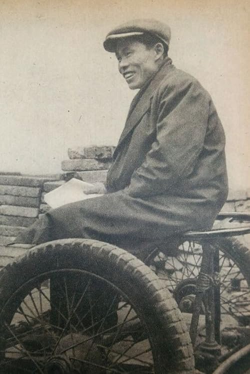 Лавина