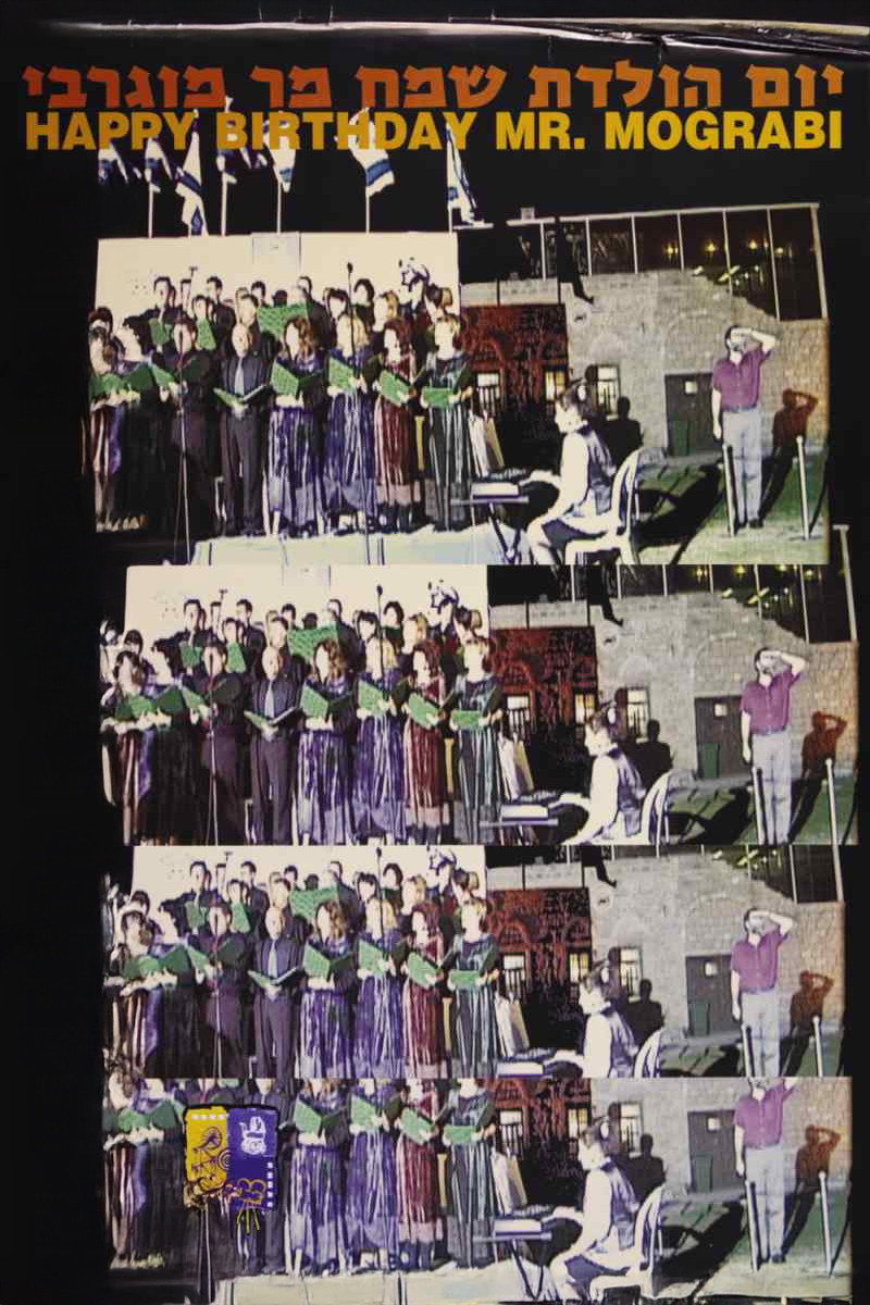 С днем рождения, мистер Мограби