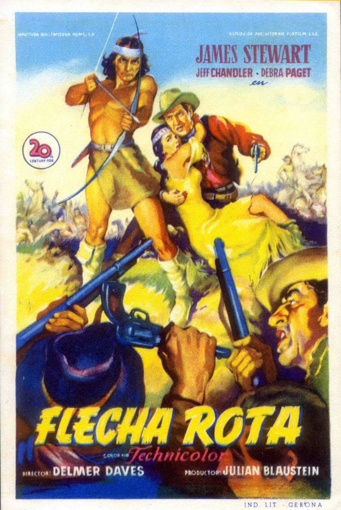 Сломанная стрела