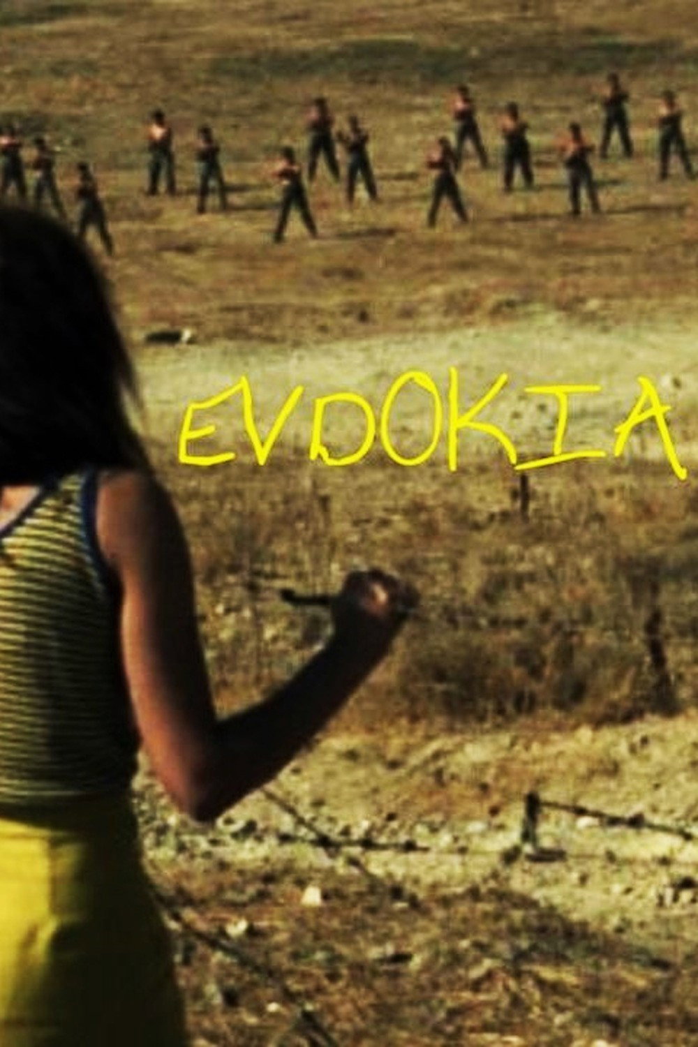 Евдокия