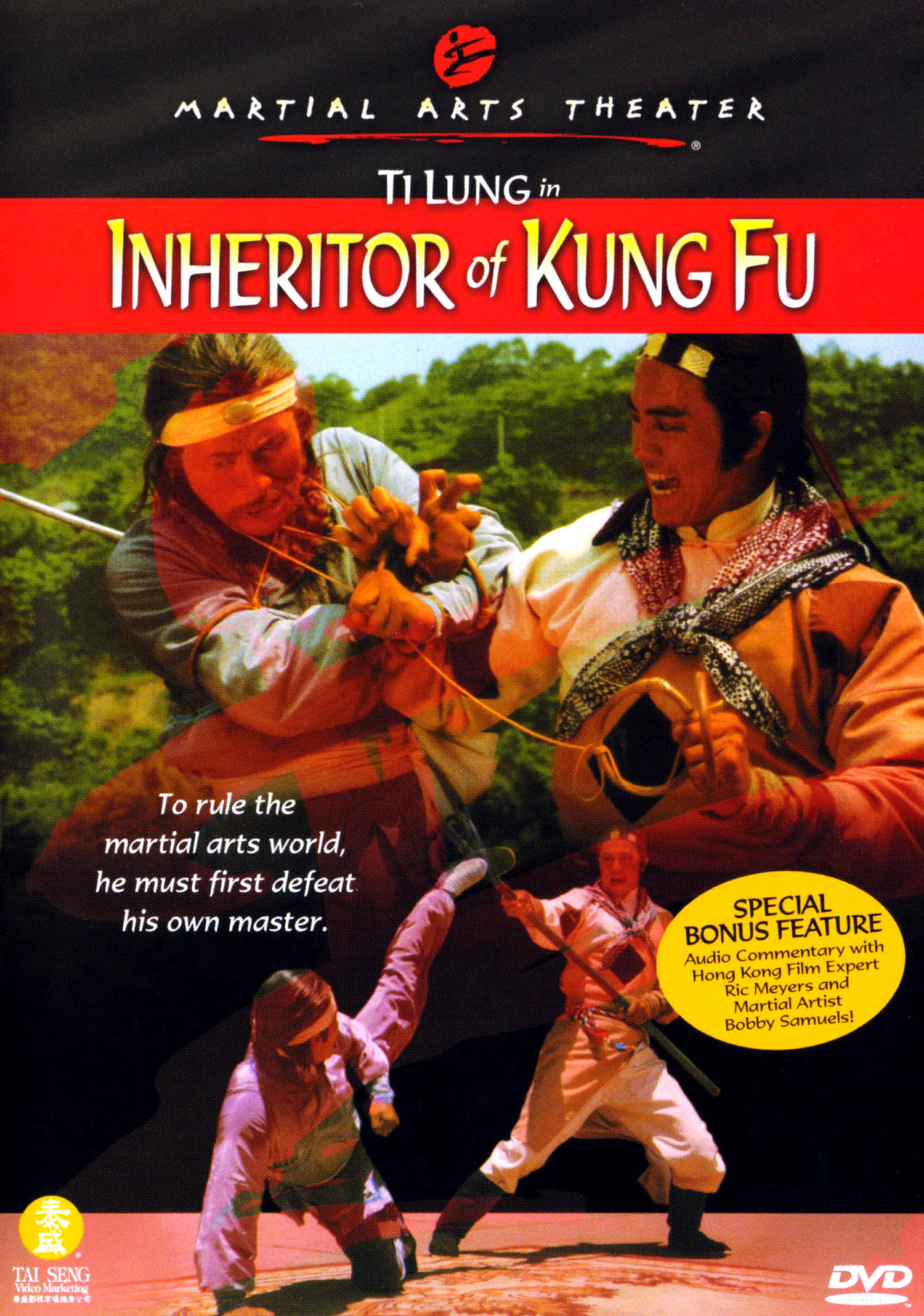 Bing xue qing guan ying xiong dan