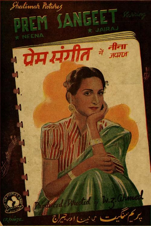 Prem Sangeet