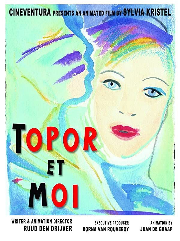 Топор и я