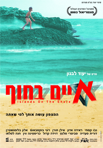 Iyim Bachof