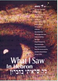 Ma Sheraiti B'Hebron