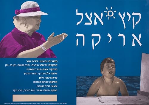 Kayitz Etzel Erika