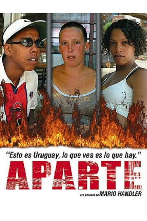 Другие