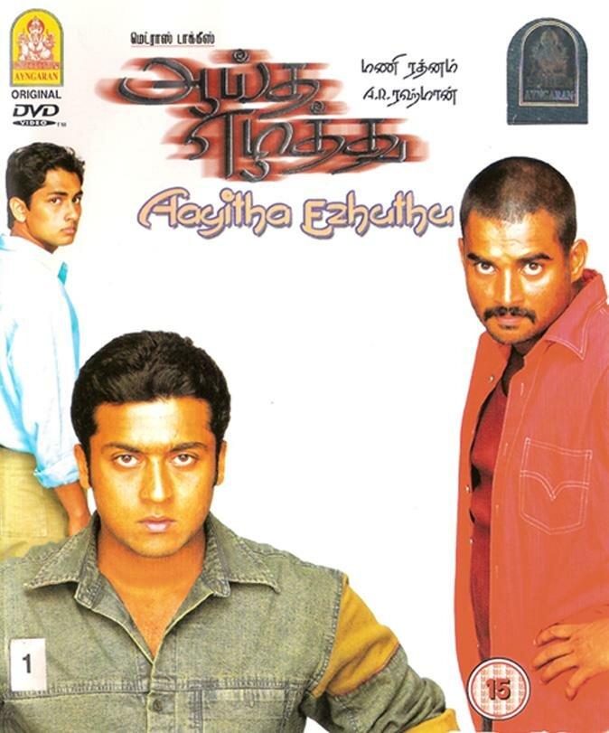 Aayitha Ezhuthu