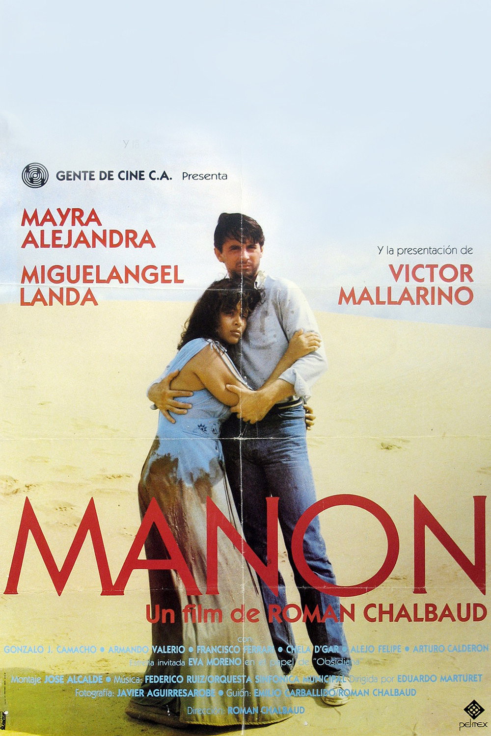 Манон