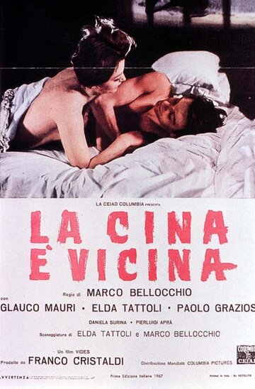 La Cina è vicina