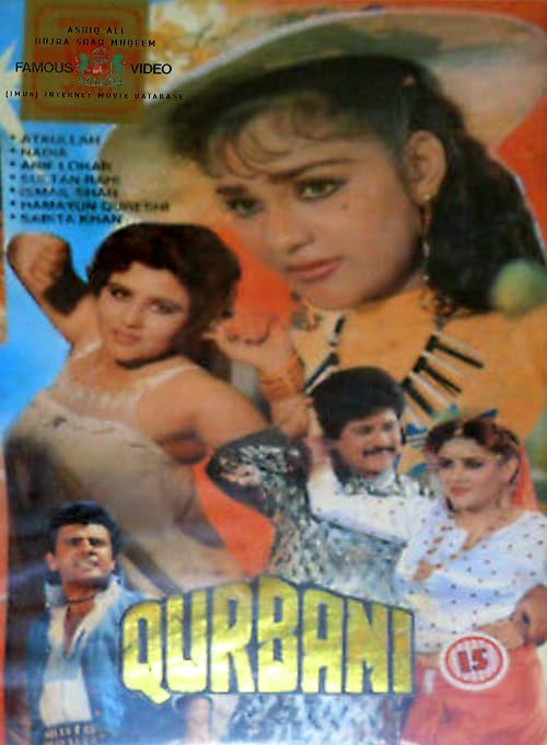 Qurbani