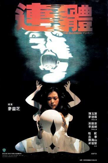 Lin tai