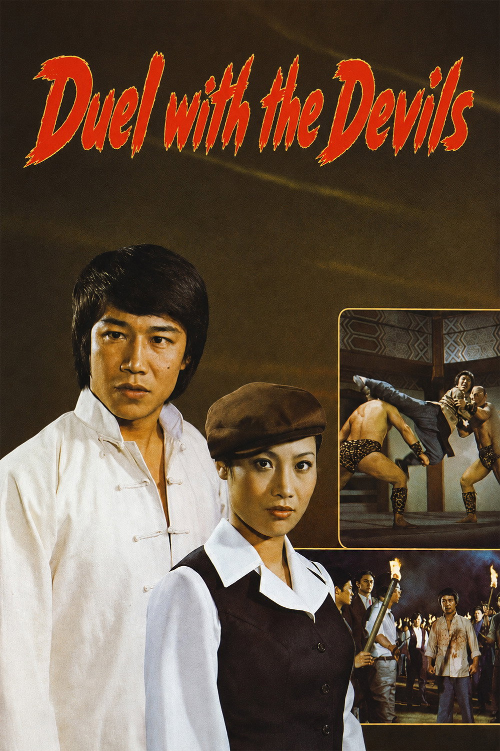 Jue bi tai yang ta