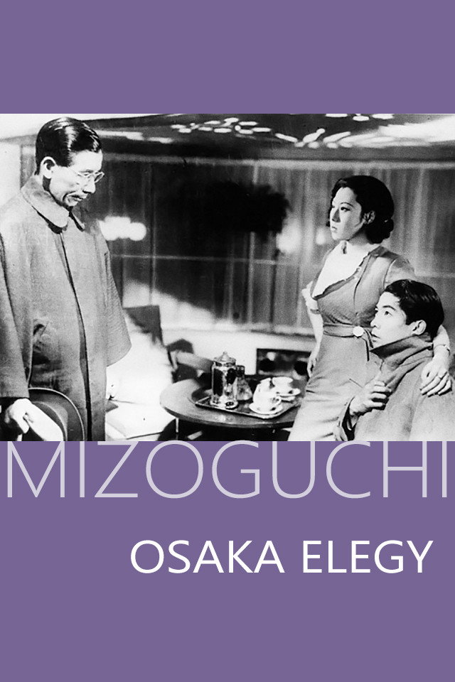 ‎Osaka Elegy