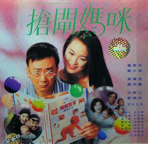 Qiang zha ma mi