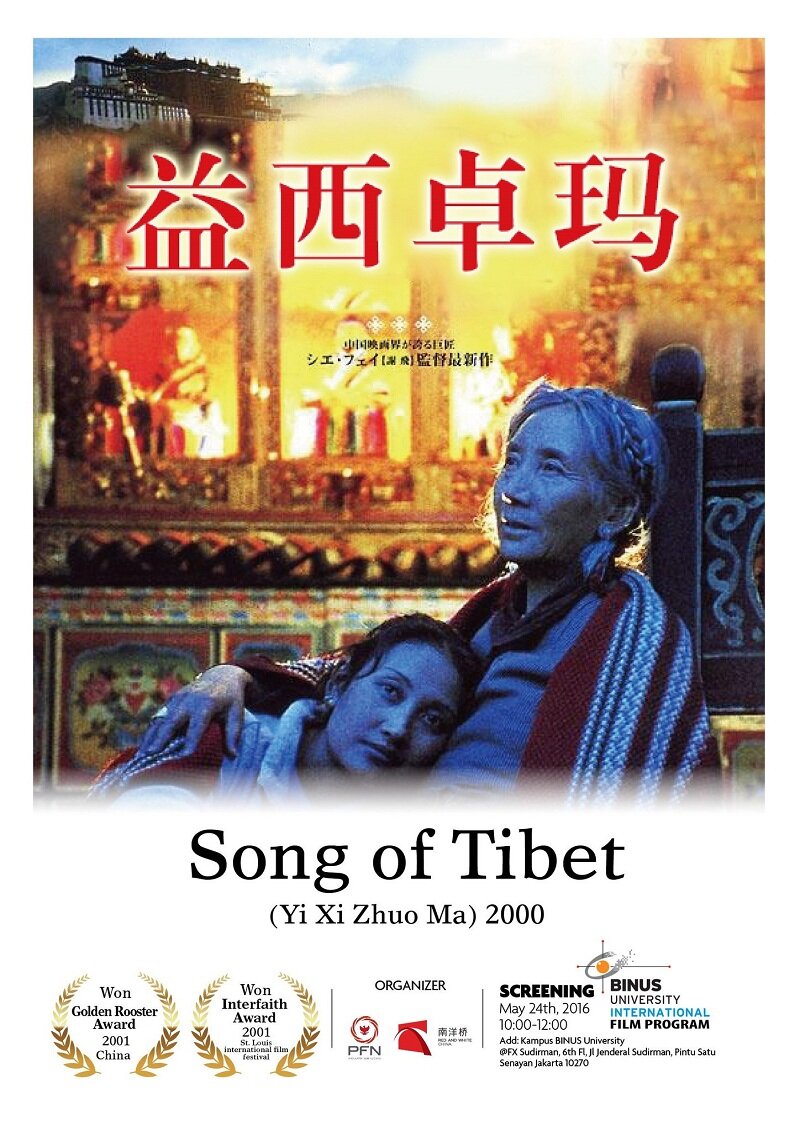 Song of Tibet