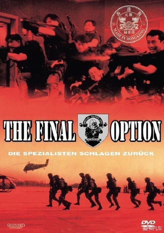 The Final Option - Die Spezialisten schlagen zurück