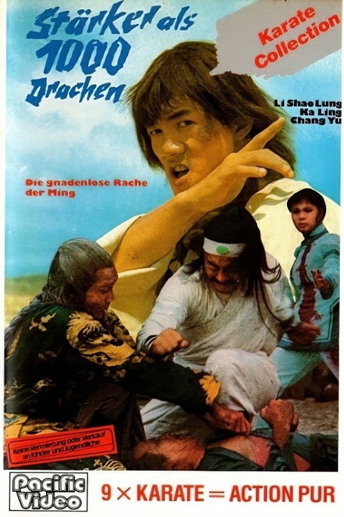 Zhong yuan biao ju