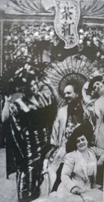 A Gueixa