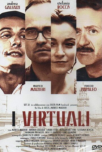 I virtuali