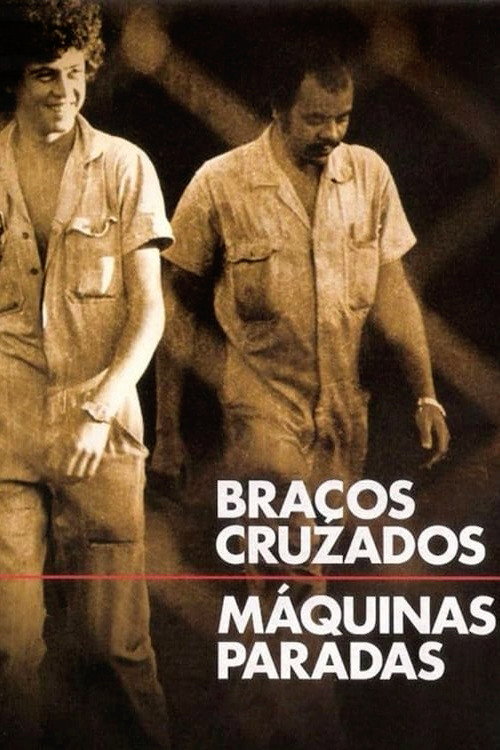 Парад машин