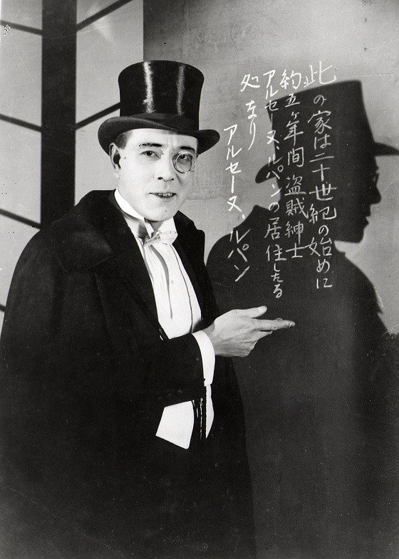 Hachi ichi san