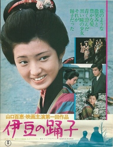 Izu no odoriko