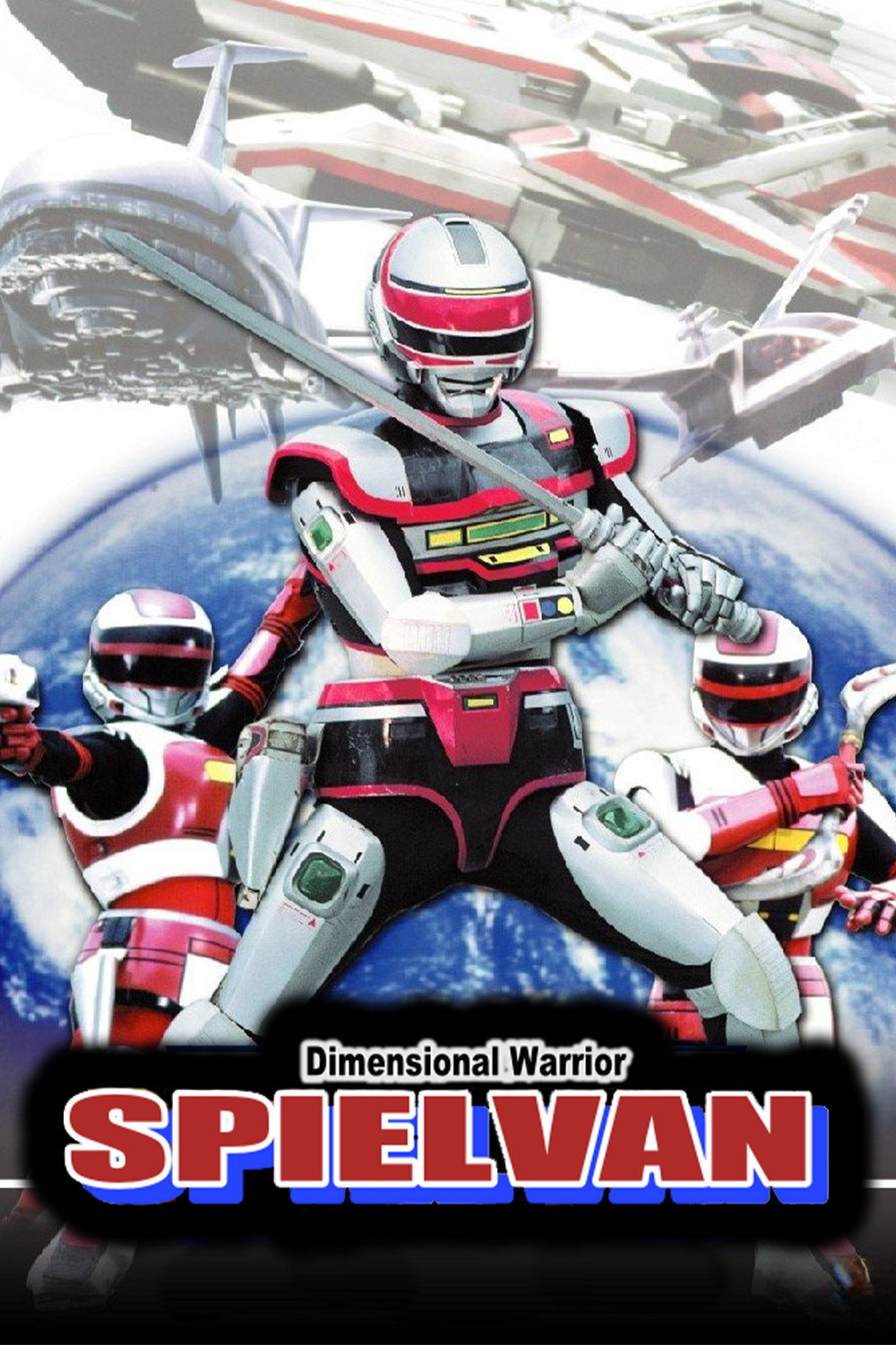 Dimensional Warrior Spielvan